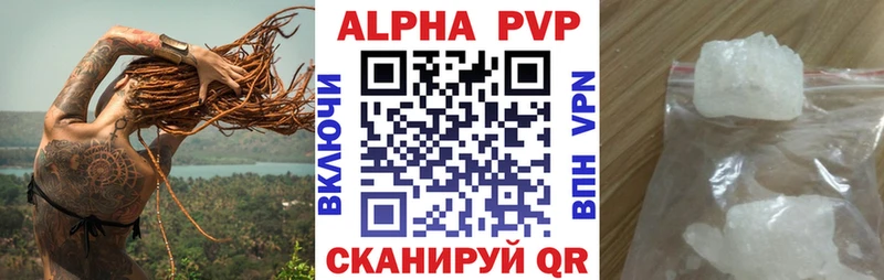 Альфа ПВП Crystall  Вышний Волочёк 