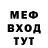 МЕТАДОН мёд 