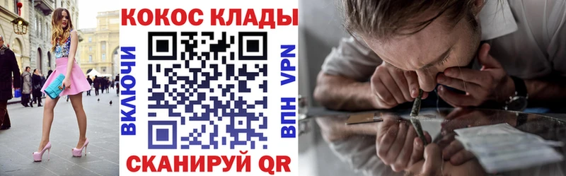 kraken сайт  наркотики  Вышний Волочёк  КОКАИН Колумбийский 
