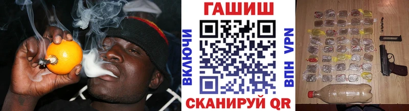 Гашиш ice o lator Вышний Волочёк