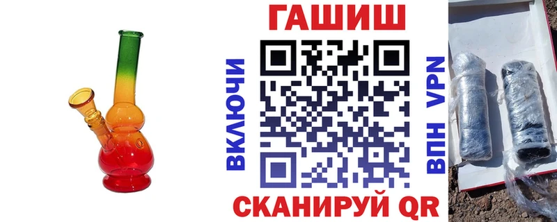 где можно купить   Вышний Волочёк  ГАШ Изолятор 