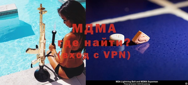 кристаллы Алексин