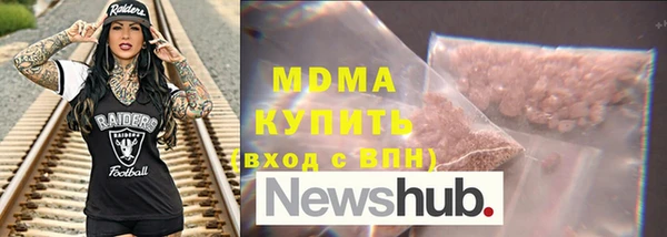 кристаллы Алексин