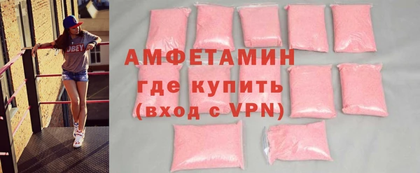 МДМА Алзамай