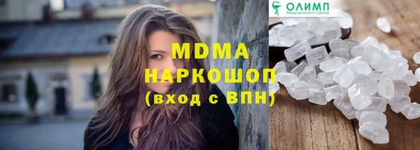 MDMA Абдулино