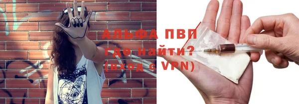марки nbome Абаза