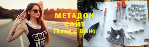 MDMA Абдулино