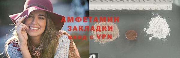 МДМА Алзамай