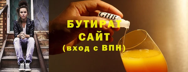 кокаин премиум Абинск