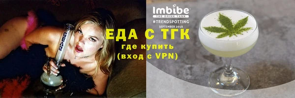 герыч Алапаевск