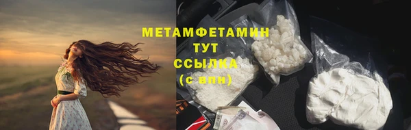 герыч Алапаевск