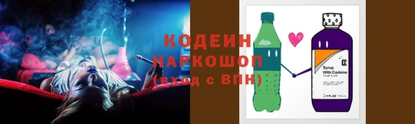 кокаин премиум Абинск