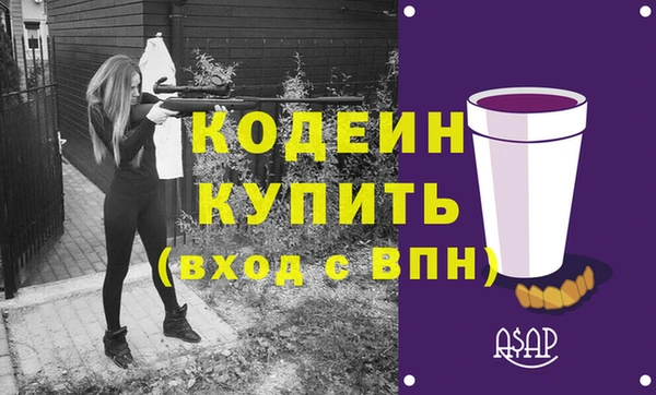 марки nbome Абаза
