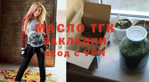 кокаин премиум Абинск