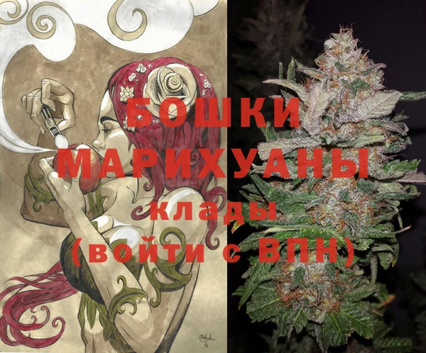 кокаин премиум Абинск