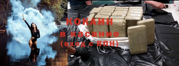 кокаин премиум Абинск