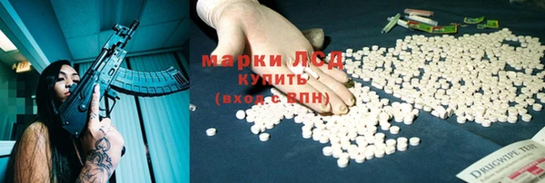 марки nbome Абаза