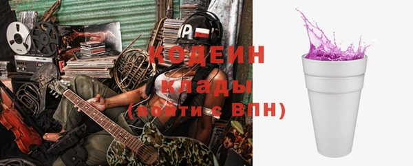 кокаин премиум Абинск