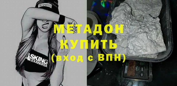 MDMA Абдулино