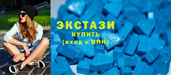 MDMA Абдулино