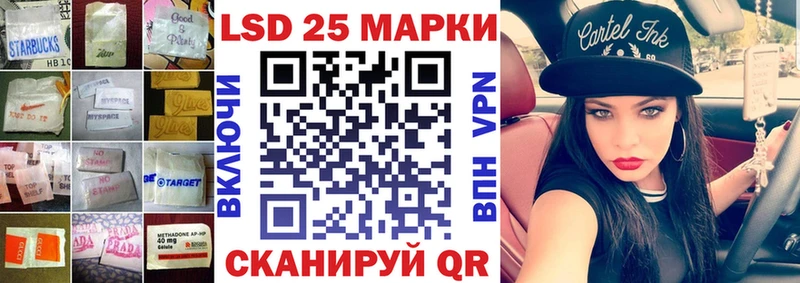 Лсд 25 экстази ecstasy  ОМГ ОМГ ссылки  Вышний Волочёк  где можно купить  