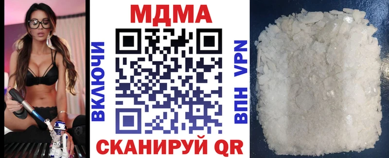 МДМА crystal Вышний Волочёк