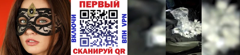 купить наркоту  Вышний Волочёк  Первитин витя 