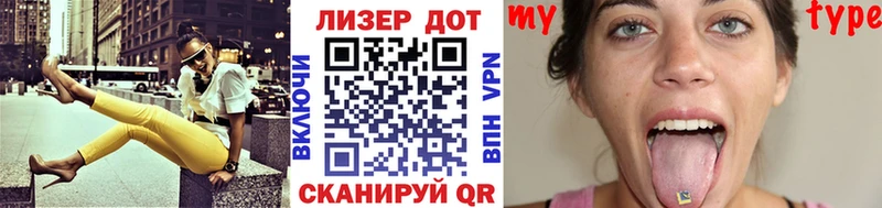 мега сайт  маркетплейс формула  Марки 25I-NBOMe 1,5мг  Вышний Волочёк 