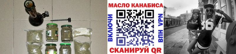 как найти   Вышний Волочёк  Дистиллят ТГК гашишное масло 